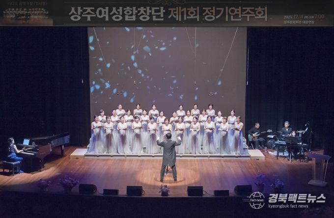 상주여성합창단 라디오 음악극장 첫사랑