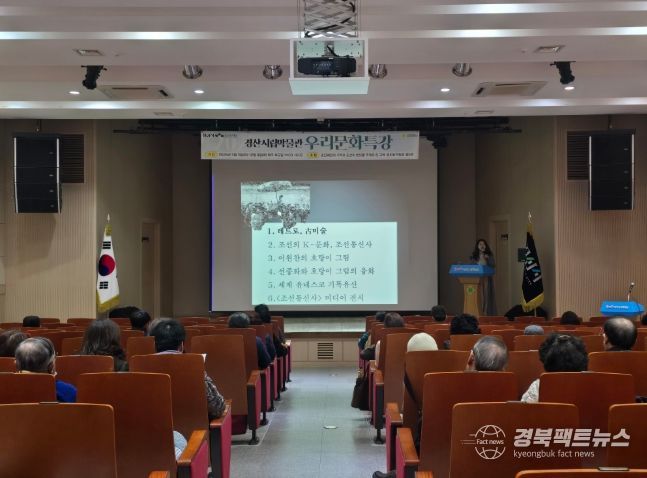 우리문화특강 수강 모습