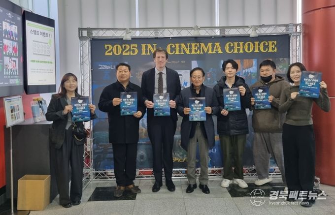 북극영화 상영의 날 관련 사진.