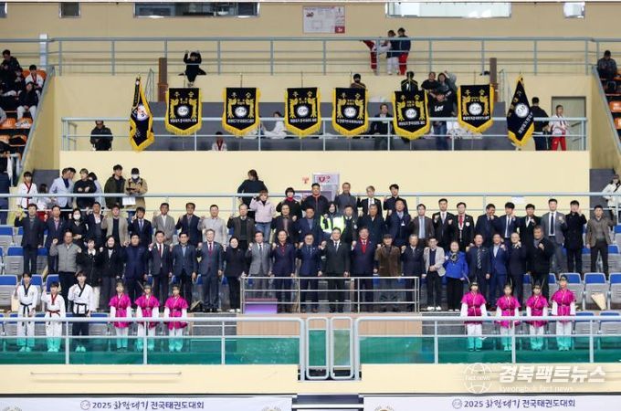 지난 14일 경주실내체육관에서 열린 ‘2025 화랑대기 전국태권도대회’ 개회식에서 주요 내빈과 관계자, 선수들이 한자리에 모여 대회의 성공적인 개최를 기원하며 기념촬영을 하고 있다.