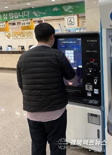 김천시, 주민 생활 밀착 무인민원창구 확대