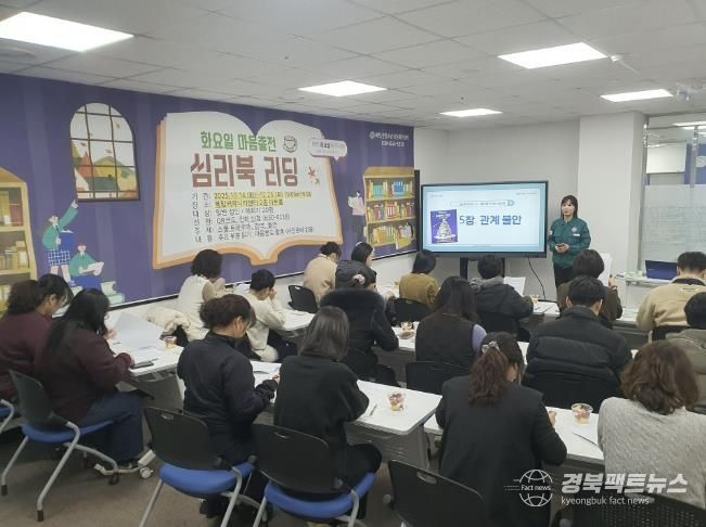 예천군 청소년상담복지센터, 상시 아웃리치 프로그램 ‘심리북 리딩’ 성료