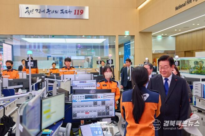 소방청 119 종합상황실 격려 방문
