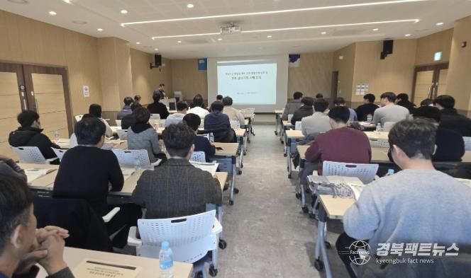 상주시, 2025년 하반기 시설(토목)직 역량강화 교육 실시