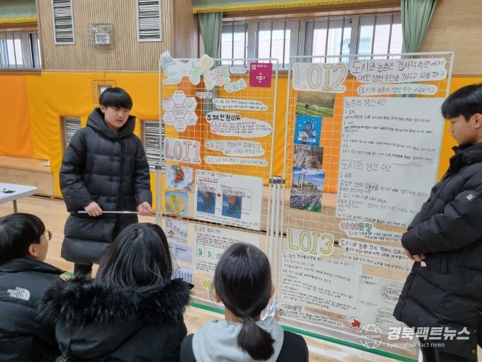 구미원당초등학교 경북 최초 IB PYP 전시회로 탐구 중심 수업