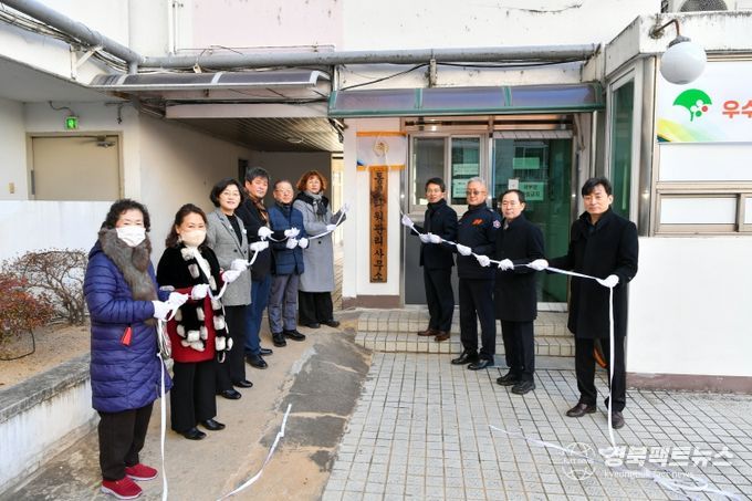 소방차 활동공간 확보 우수공동주택 인증 현판 제막식 기념사진