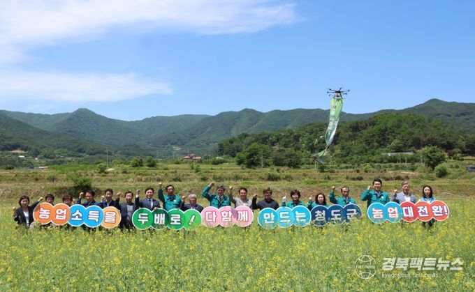 농업대전환, 혁신농업타운에서 시작된 변화