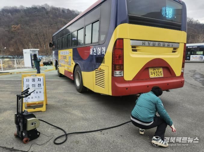 예천군, 시내버스 등 배출가스(매연) 점검 실시