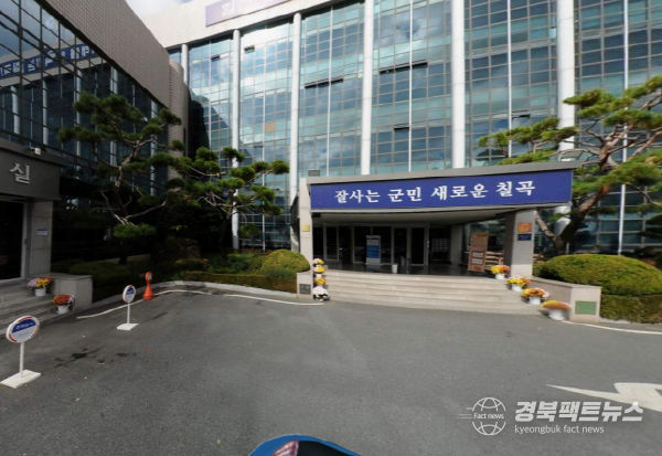 칠곡군, 청년 가구에 농식품바우처 지원 확대