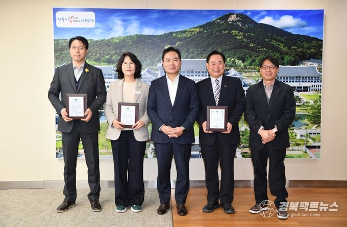 지역개발 시상식