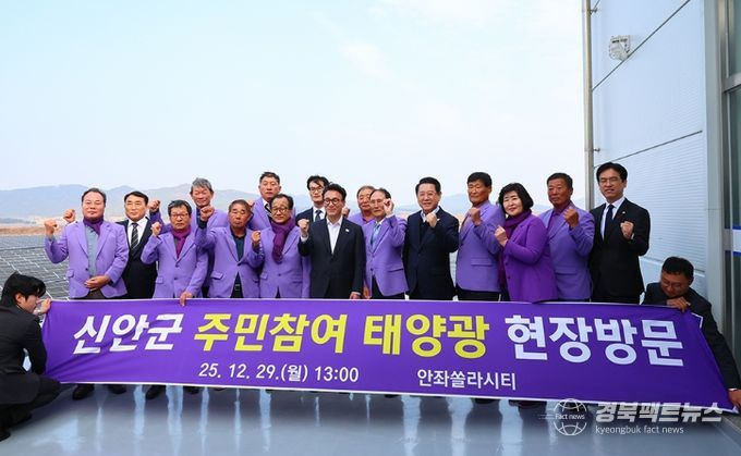 김민석 국무총리가 29일 전남 신안 주민참여태양광 현장인 안좌스마트팜앤쏠라시티를 방문, 현장 시설을 시찰하고 있다.