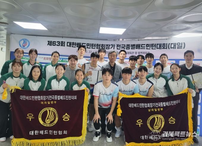 김천시청 배드민턴단, 연이은 국가대표 선발