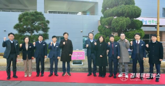 경산시, 시·군 통합 30주년 기념 ‘타임캡슐 매설행사’ 개최