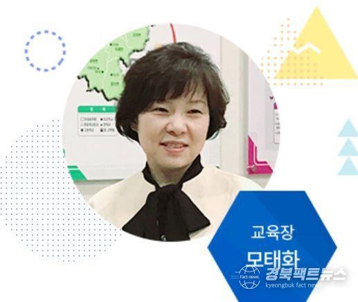 모태화 김천교육지원청 교육장