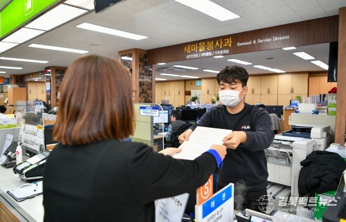 영주시청 _월요 야간민원실_에서 민원인이 여권을 신청하고 있다.
