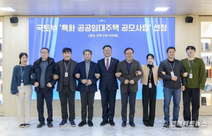 칠곡군, 국토교통부‘특화 공공임대주택 공모사업’최종 선정