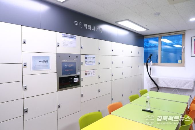 울진군장학재단, 2026학년도 울진학사 입사생 모집