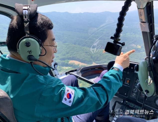 주낙영 경주시장이 지난해 헬기를 타고 토함산 일대 상공에서 산사태 피해 및 위험 지역을 점검하고 있다.