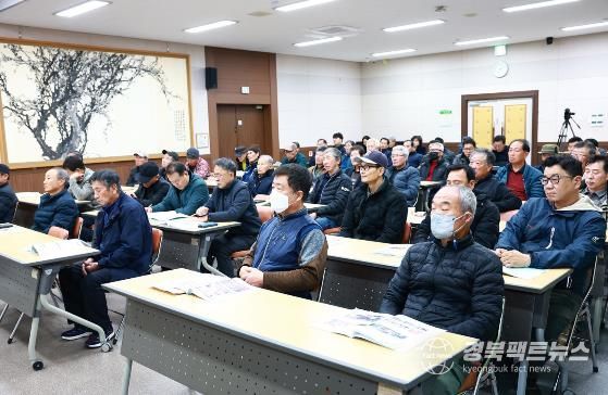 울진농업대전환 가속화, 새해농업인실용교육 추진