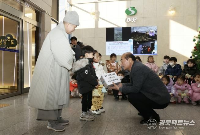 상주 상락유치원, 희망2026 나눔캠페인 성금 기탁