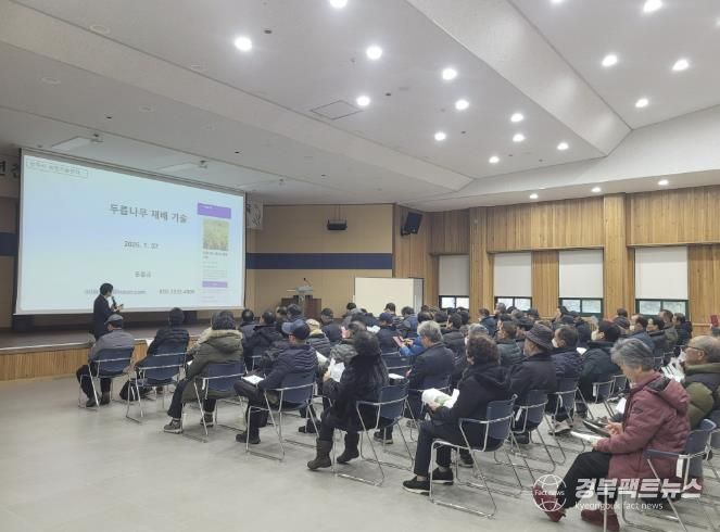 2026년 상주시 친환경햇순나물연구회 연시총회 및 당면영농기술교육 실시