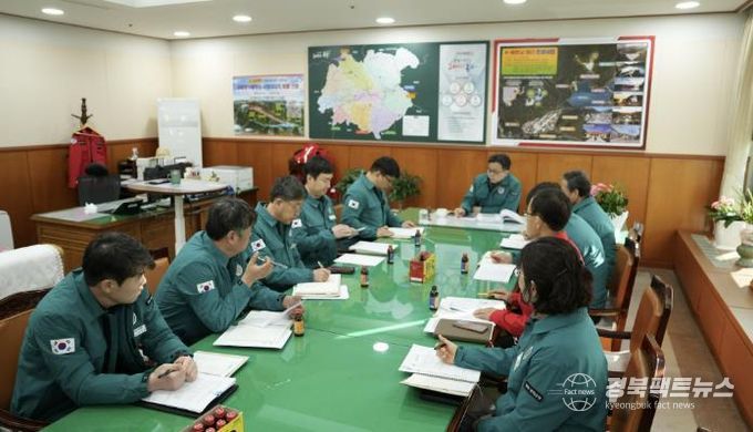 봉화군, 겨울철 한파대비 분야별 점검회의 가져