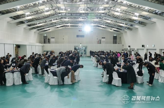 2026 병오년(丙午年) 성주군 신년인사회 개최