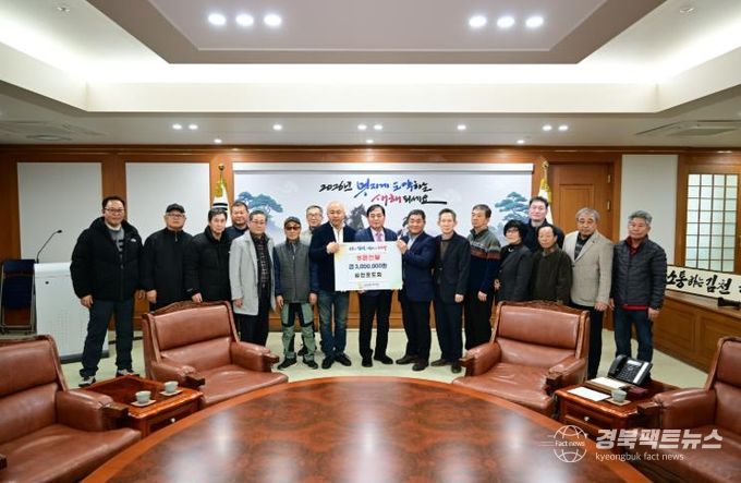 ‘김천포도회, 따뜻한 나눔으로 상생 실천’