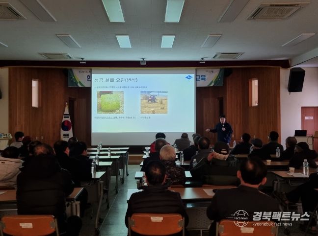 대가축 번식 및 한우 수정란이식 관련 교육 실시