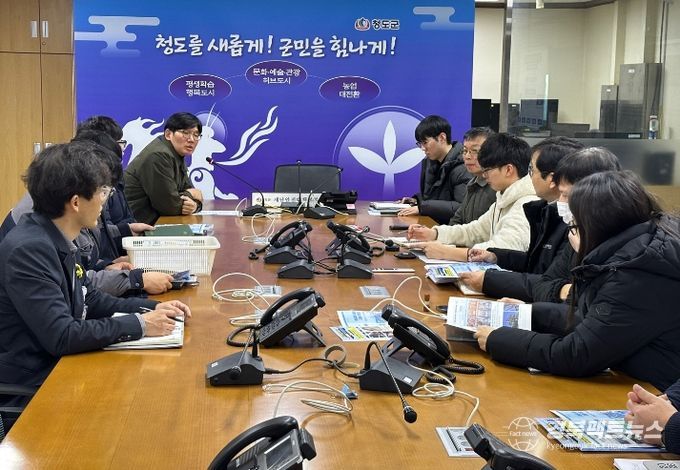 청도군, 중대재해 사고 예방 총력