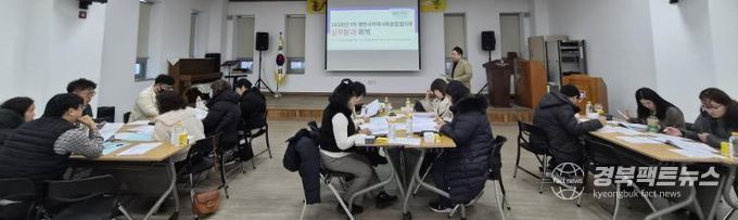 영천시 지역사회보장협의체는 26일 ‘2025년 지역사회보장계획 연차별 시행계획의 시행결과 모니터링’을 주요 안건으로 2026년 1분기 실무분과 회의를 개최했다.