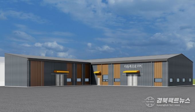 ㈜더동쪽바다가는길 수산물 산지거점유통센터 건립사업 조감도