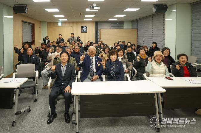 2026년 성주군재향군인회 정기총회