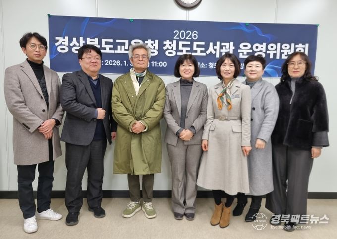 2026년 도서관운영위원회 개최