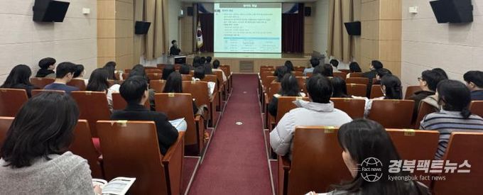 영천시 직원들이 회계실무 교육에 참여하고 있는 모습