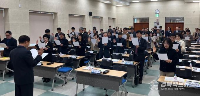 영주교육지원청, 2026년 교(원)장 청렴 실천 다짐식 개최