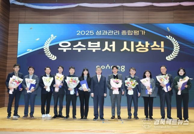 포항시는 9일 시청 대회의실에서 ‘2025년도 성과관리 종합평가’ 우수부서 시상식을 개최했다.