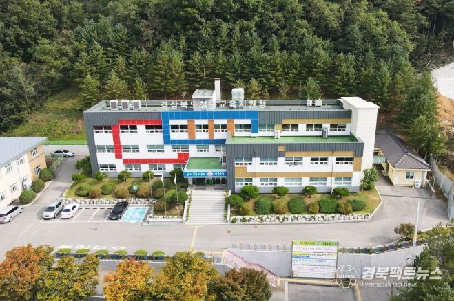 청송교육지원청