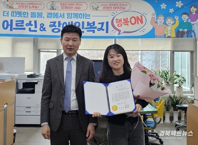 11일 김신 복지국장이 2월 민원처리 단축 마일리지제 우수공무원 이다인 주무관에게 시상하고 있다.