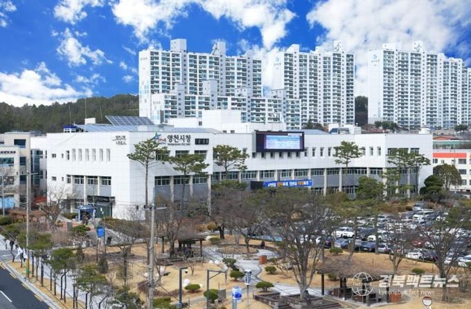 영천시청