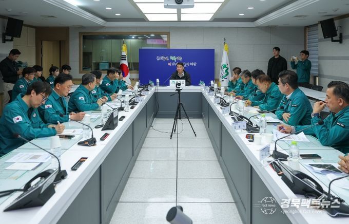 성주군, 규모 2.6 지진 발생에 따른 긴급회의 개최