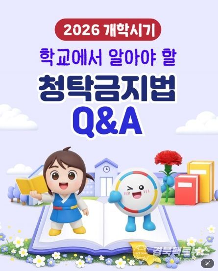 국민권익위원회