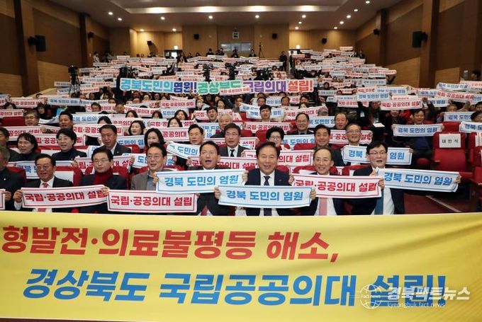 국립의과대학 유치, 안동 도심 활성화의 '새로운 동력'으로