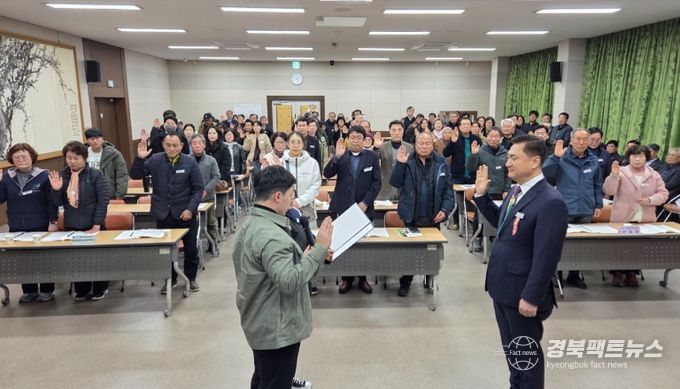 울진군, 미래농업 인재 양성