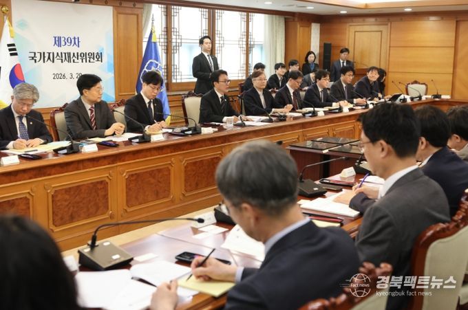 김민석 국무총리가 20일 세종대로 정부서울청사에서 열린 제39차 국가지식재산위원회를 주재하고 있다.(국무조정실)