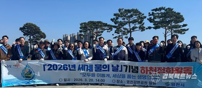 참가자들이 환경 정화활동을 마치고 기념촬영을 하고 있다.