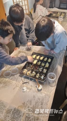 2026학년도 농산어촌 지역 순회 방과후학교 개강