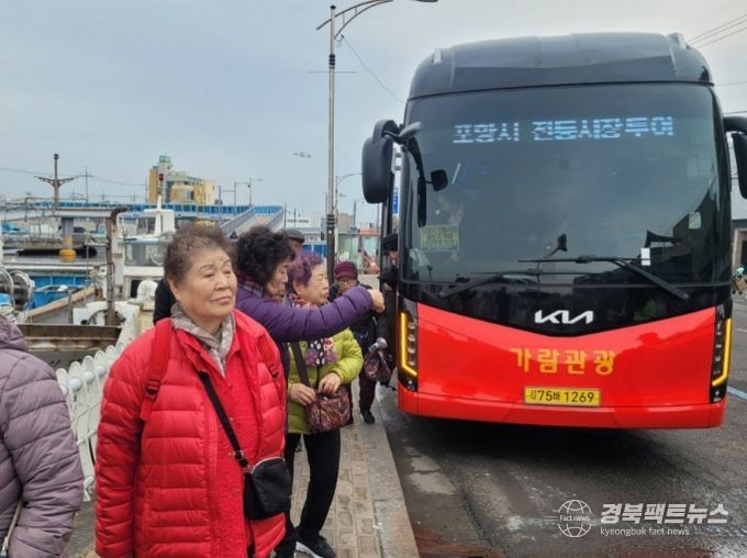 전통시장 장보기투어 진행