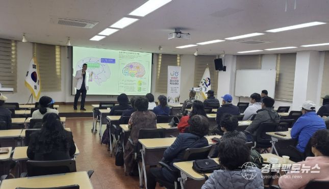 봉화군정신건강복지센터, 중독예방교육 실시