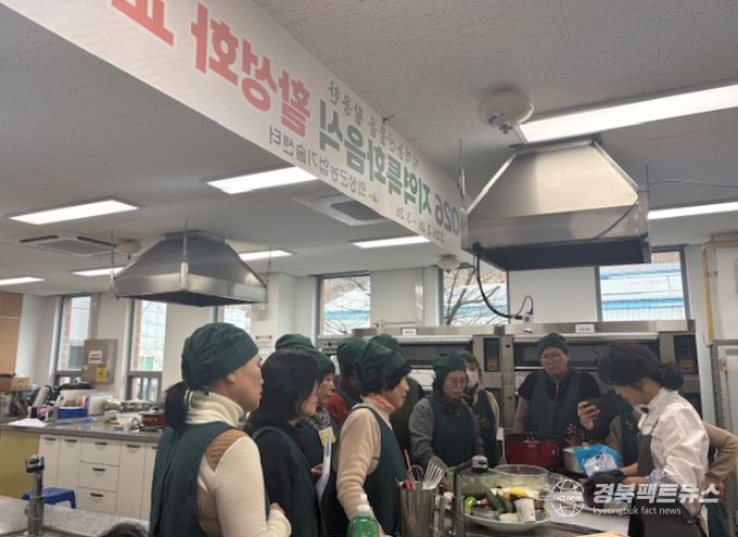 의성군 우리음식연구회, 지역특화음식 활성화 교육 성료